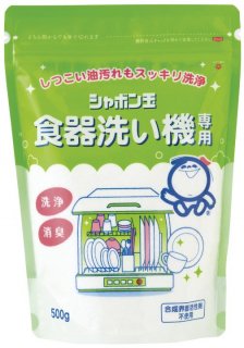 シャボン玉 食器洗い機専用 （500g）
