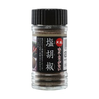 天塩塩胡椒（65g）