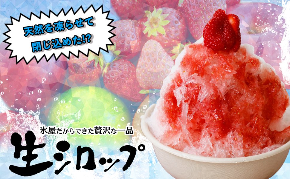 生シロップ マイヤーレモン 250g ※|オリジナルかき氷シロップのお店|かき氷屋.com