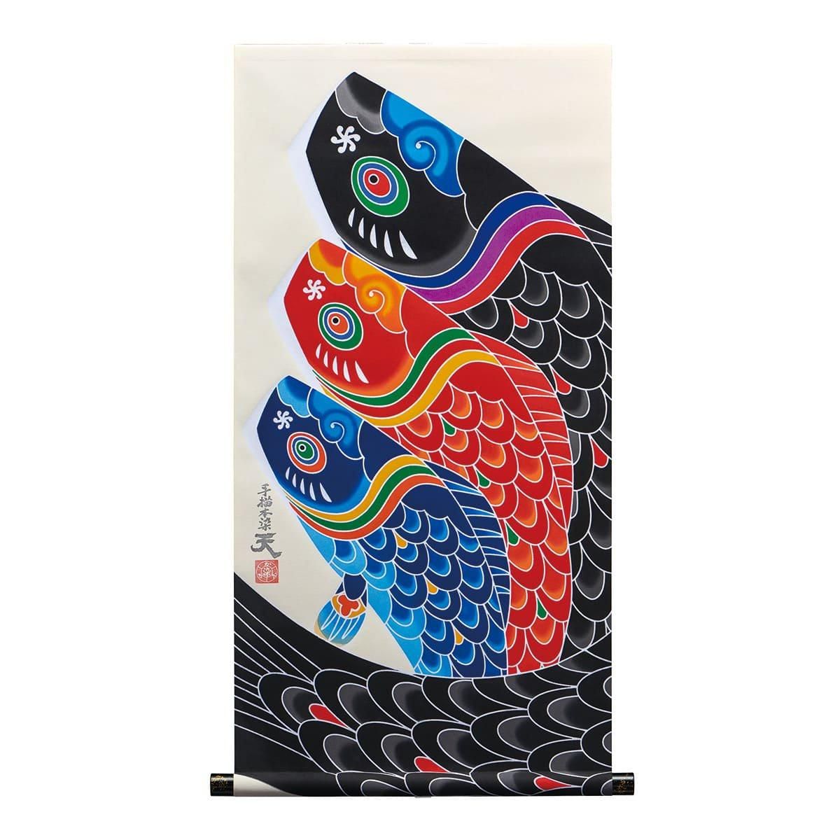 掛け軸「天」鯉のぼり Aタイプ・タテ型 - Kanamezome Shop
