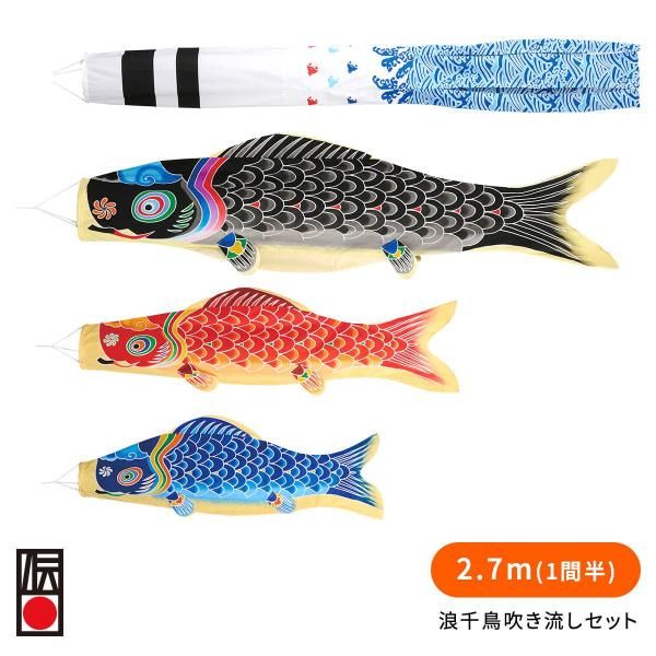 掛け軸飾り台 - Kanamezome Shop|ワタナベ鯉のぼり 掛け軸飾り台 - Kanamezome Shop|ワタナベ鯉のぼり