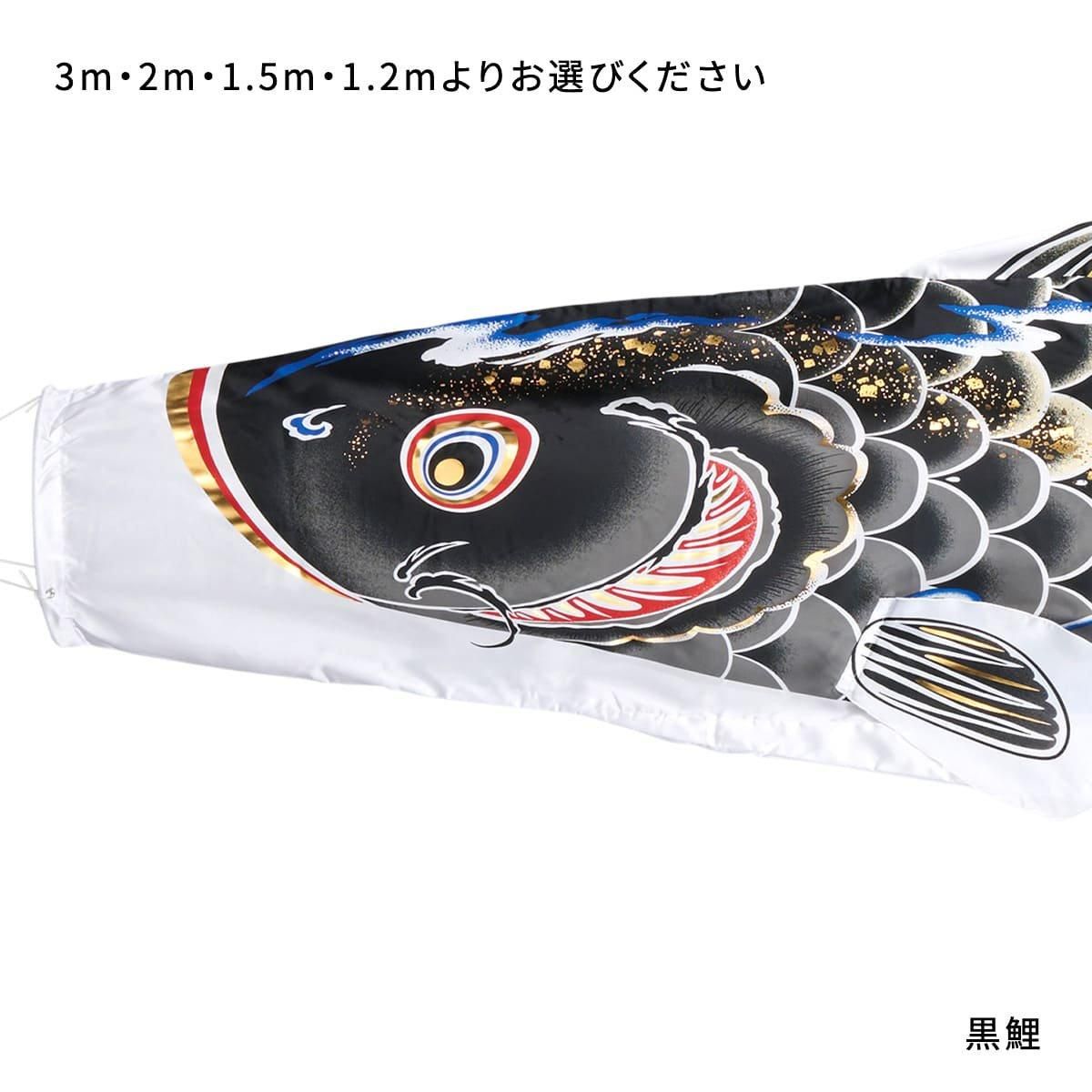 特大　鯉のぼり 鯉のぼり 錦鯉 KGGK074 ノーマルセット かなめ鯉 7m4匹 金太郎