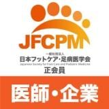 JFCPMڻա