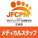 JFCPMڻǥ륹å