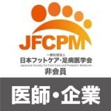 JFCPMڻա