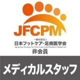 JFCPMڻǥ륹å
