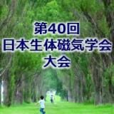 40μز 