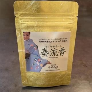 ڥƥʪ ή(夦)