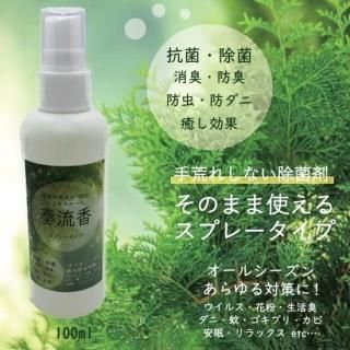 ڥƥۥҥΥ ή(夦 ץ졼100ml