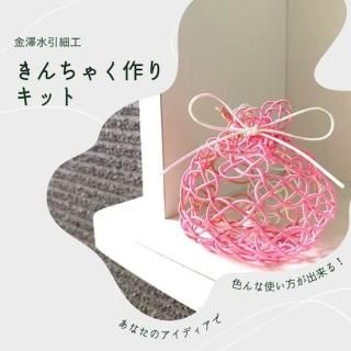 <img class='new_mark_img1' src='https://img.shop-pro.jp/img/new/icons62.gif' style='border:none;display:inline;margin:0px;padding:0px;width:auto;' />߷ٹ㤯ꥭå