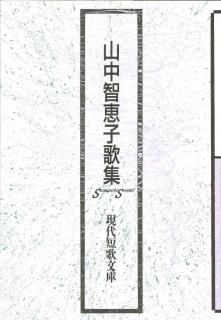 楽天市場】砂子屋書房の通販