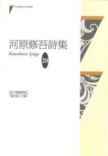 Amazon.co.jp: 歌集 鶴かへらず 角川短歌叢書 : 馬場 あき子: 本