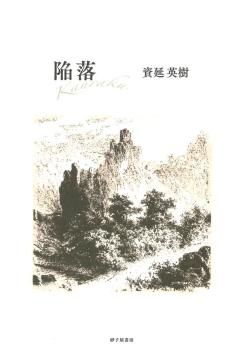 歌集を読む・その9｜awano