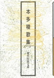 Takashi Kokubo, Hisakatsu Yamazaki = 小久保隆, 山崎久勝