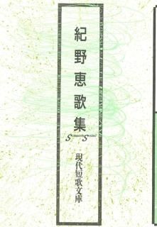 Amazon.co.jp: 駱駝祥子: らくだのシアンツ (岩波文庫 赤 31-1