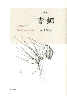 前川佐美雄全集1』前川佐美雄 - 砂子屋書房 前川佐美雄全集1』前川佐美雄 - 砂子屋書房