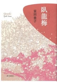空よ』酒井佑子 - 砂子屋書房