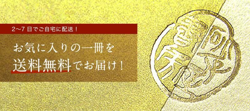 砂子屋書房