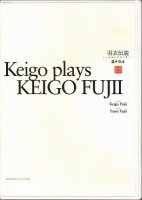 ƣɸKeigo plays KEIGO FUJIIӡDVD