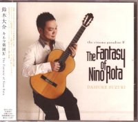 The Fantasy of Nino RotaCD