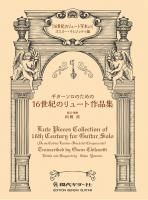 <img class='new_mark_img1' src='https://img.shop-pro.jp/img/new/icons25.gif' style='border:none;display:inline;margin:0px;padding:0px;width:auto;' />ڳۥΤ16Υ塼Ⱥʽ16Υ塼ȼܤˡ쥾åƥ /  