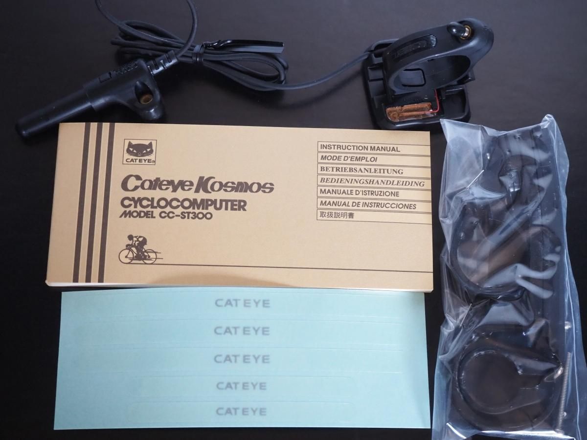 CAT EYE KOSMOS サイクルコンピューター(2色) - CHOUCHIN CYCLE CAT EYE KOSMOS サイクルコンピューター(2色) - CHOUCHIN CYCLE
