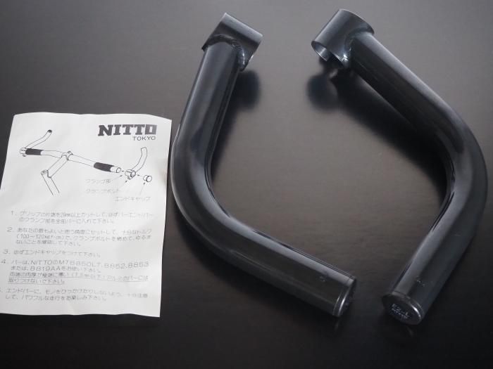 HANDLEBAR - CHOUCHIN CYCLE HANDLEBAR - CHOUCHIN CYCLE