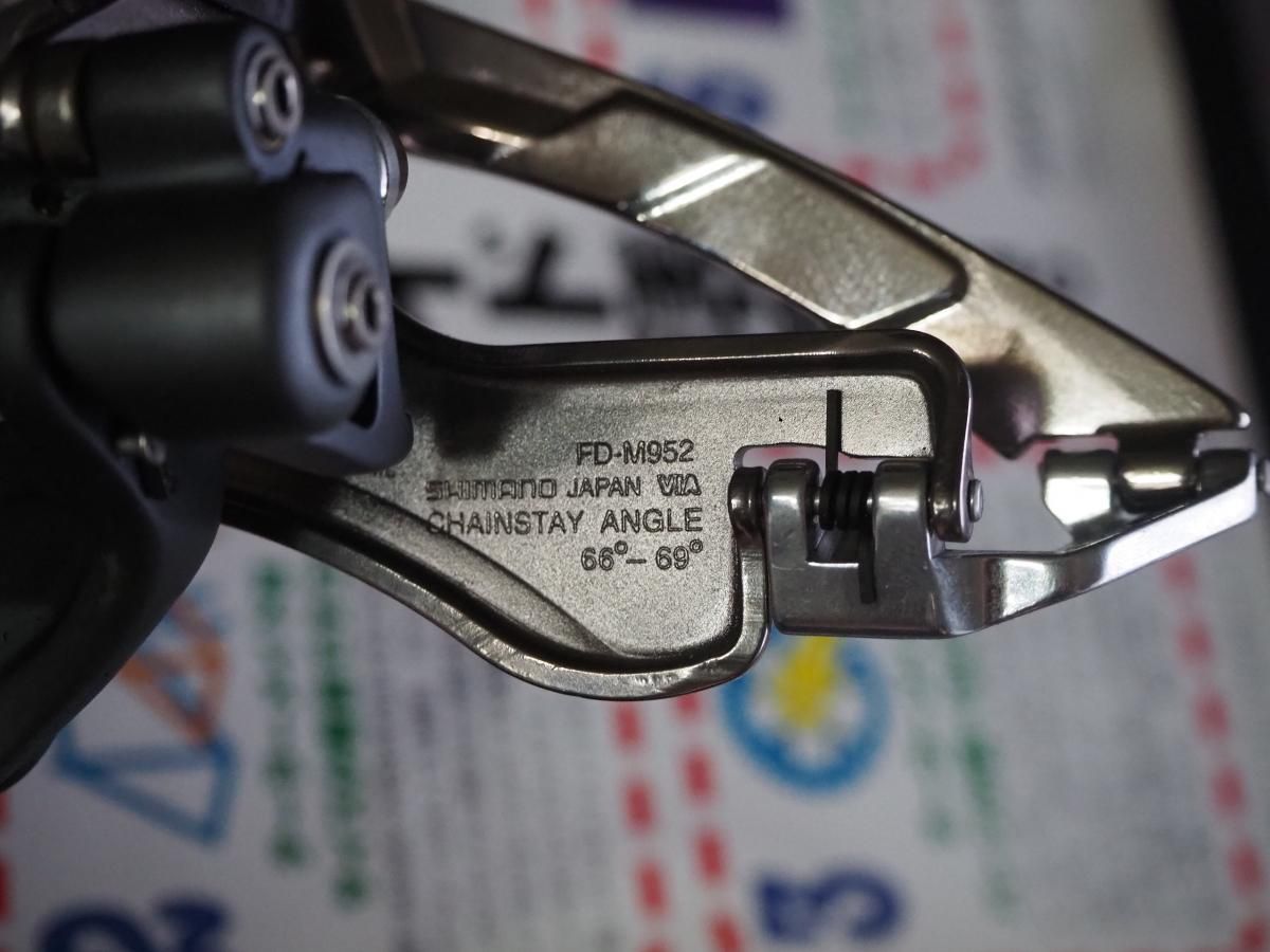 SHIMANO XTR FD-M952-E - CHOUCHIN CYCLE