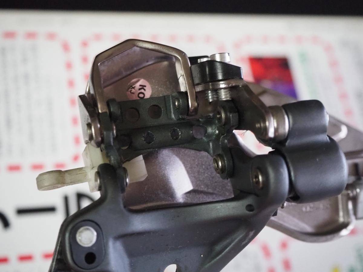 SHIMANO XTR FD-M952-E - CHOUCHIN CYCLE