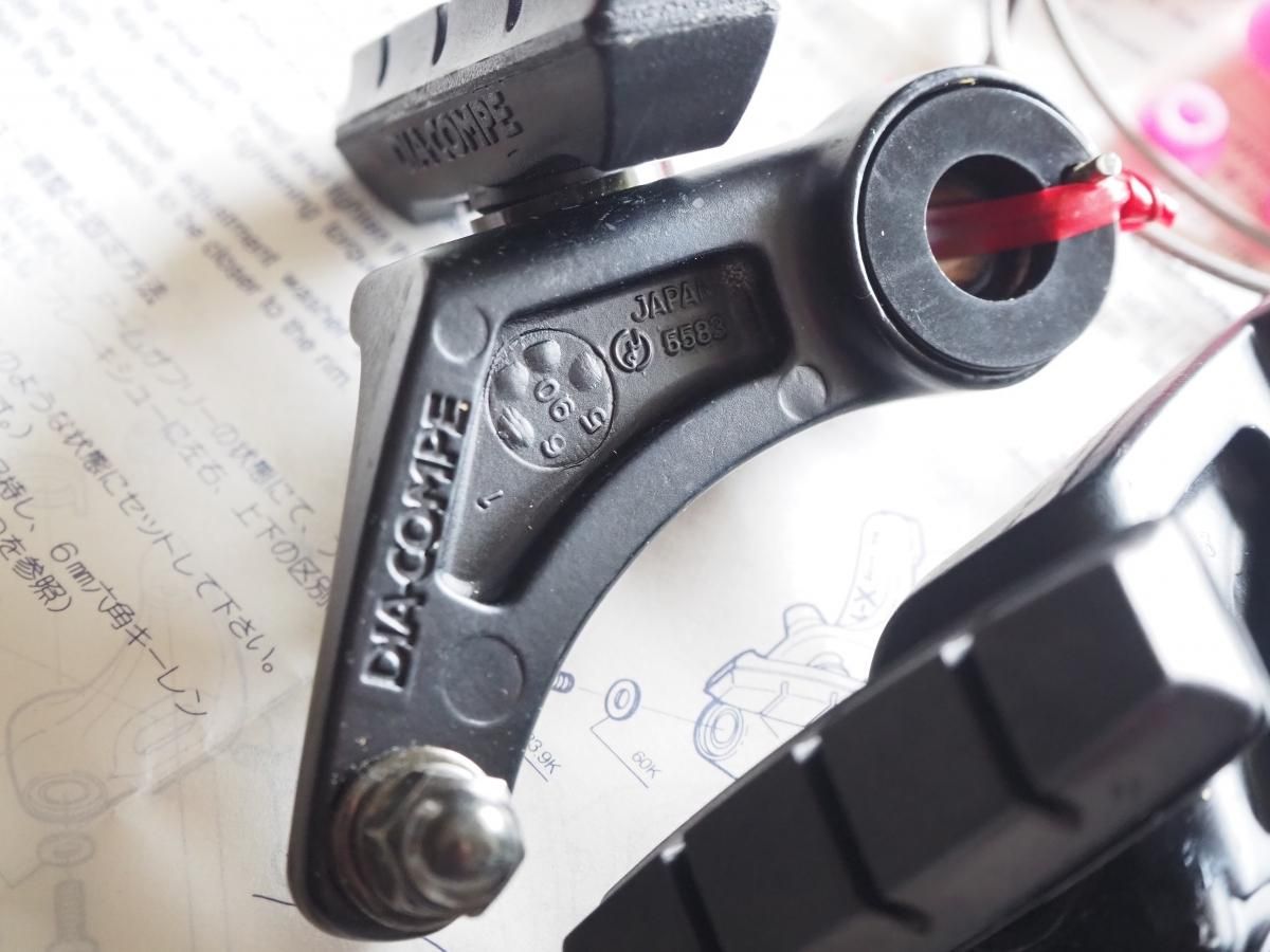 DIA-COMPE* mx-2 brake lever BL special (polish) - BLUE LUG