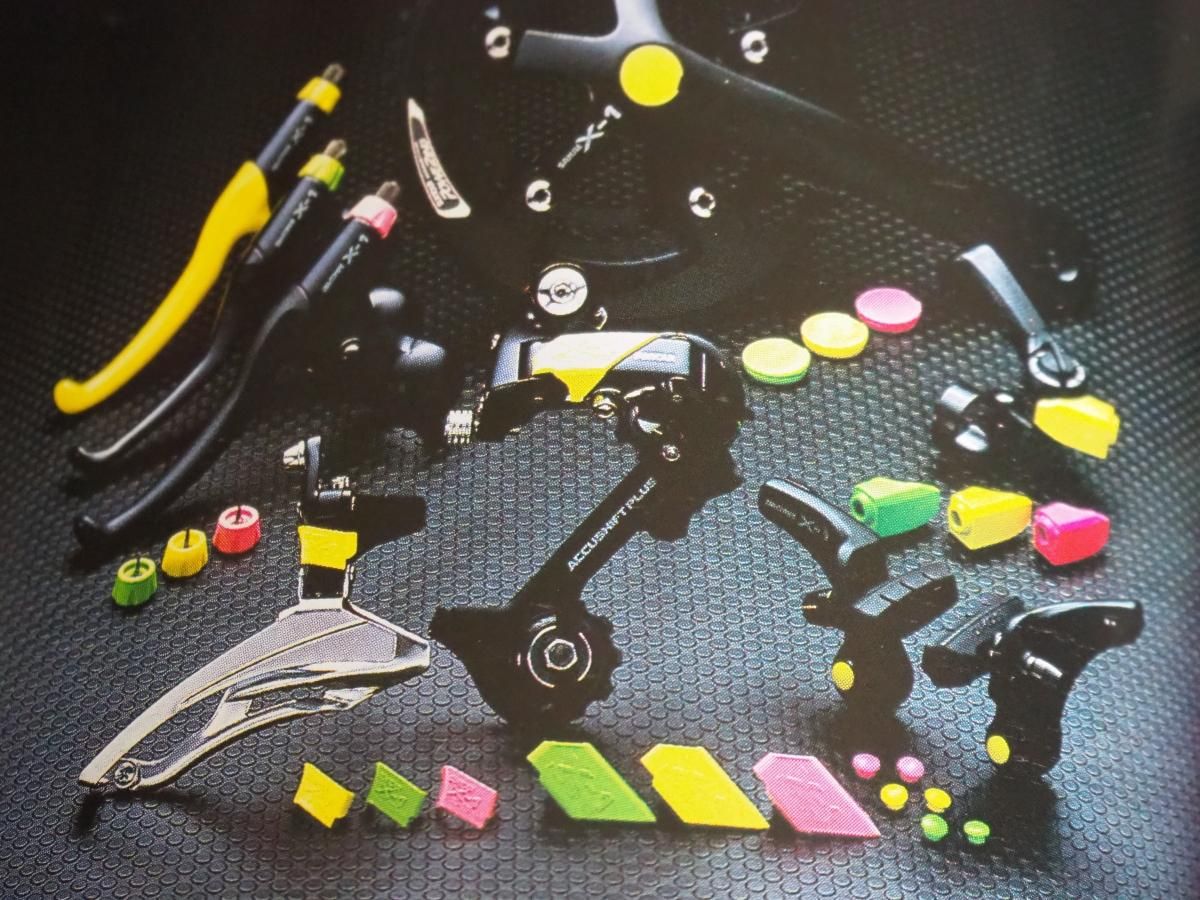 DIA-COMPE X-1 - CHOUCHIN CYCLE