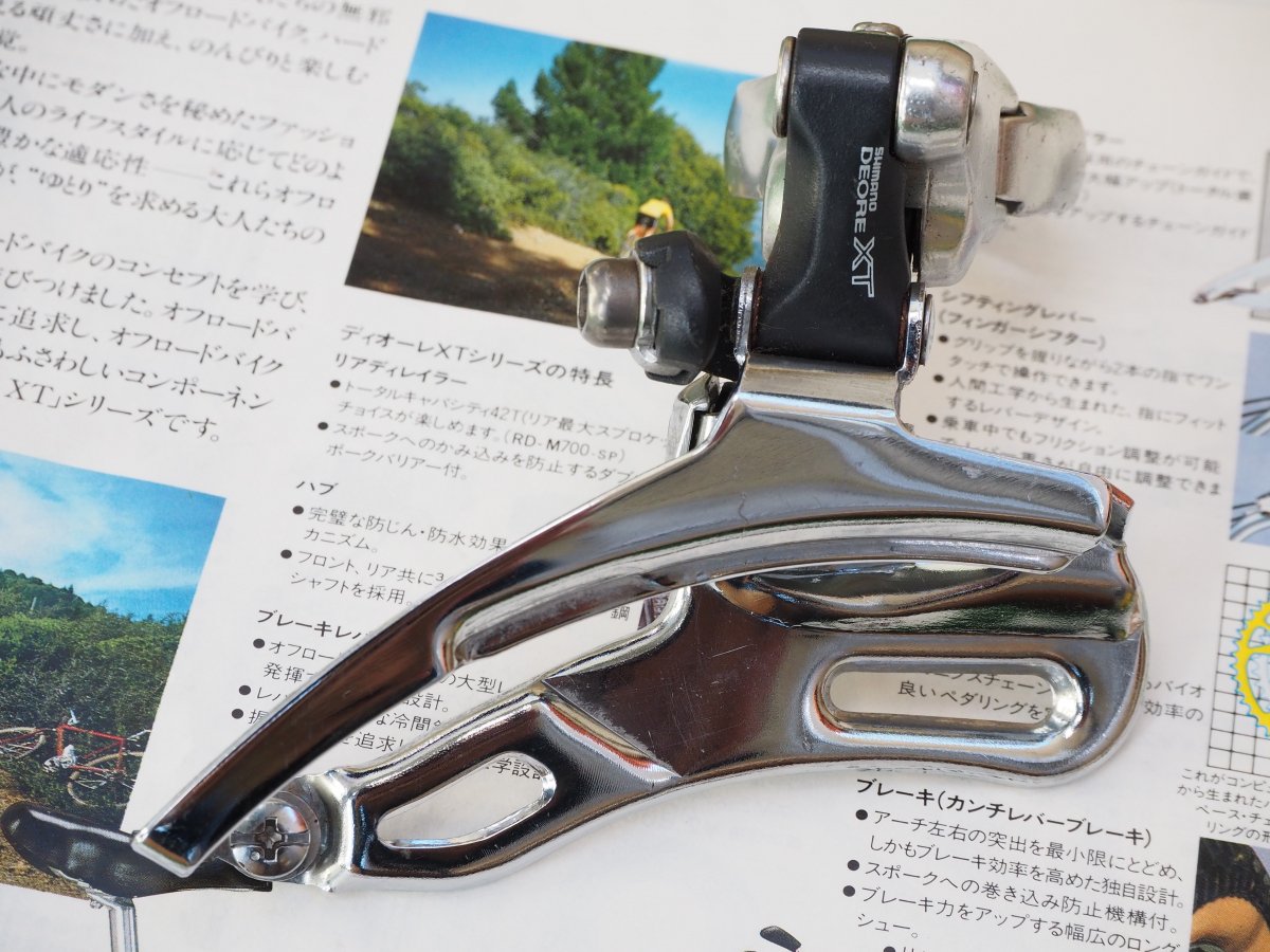 <img class='new_mark_img1' src='https://img.shop-pro.jp/img/new/icons25.gif' style='border:none;display:inline;margin:0px;padding:0px;width:auto;' />SHIMANO DEORE XT