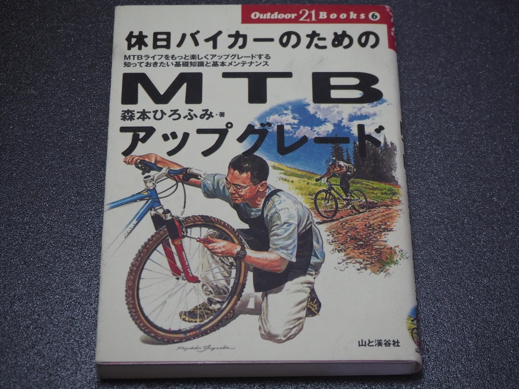 <img class='new_mark_img1' src='https://img.shop-pro.jp/img/new/icons55.gif' style='border:none;display:inline;margin:0px;padding:0px;width:auto;' />MTBåץ졼