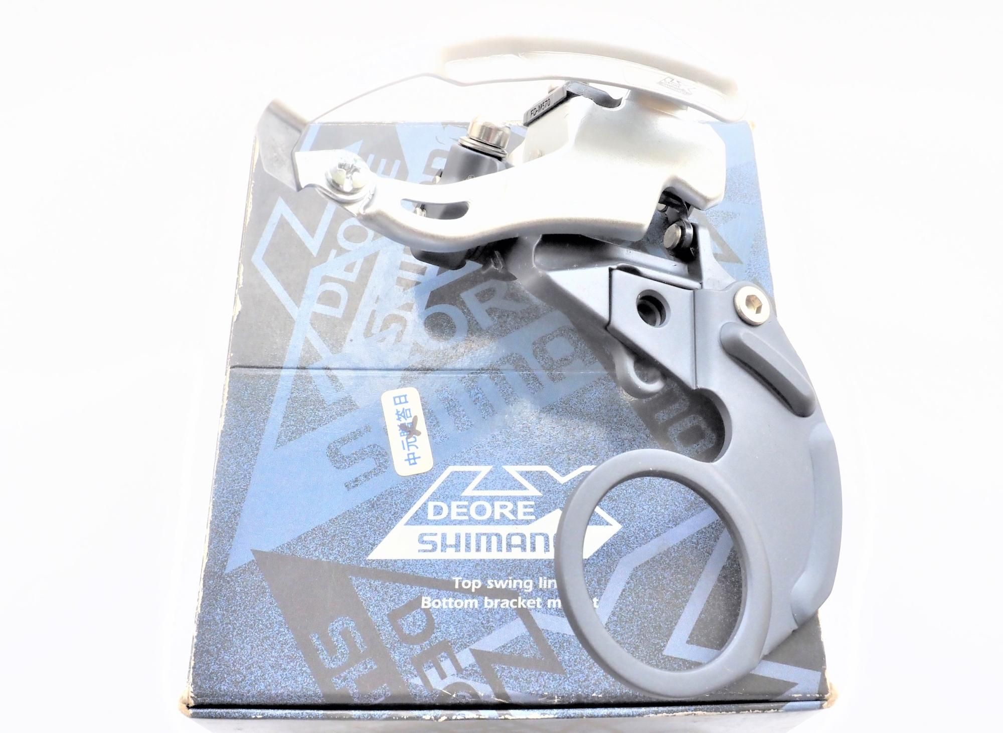 Shimano Deore LX RD-M571 9 Speed Rear Derailleur