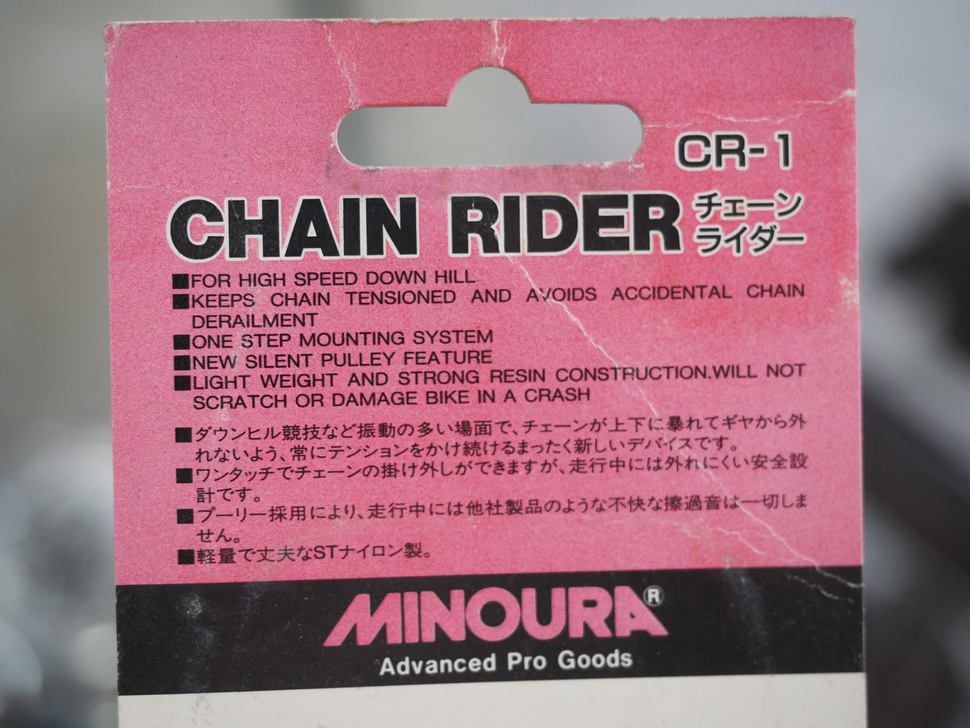 MINOURA CHAIN RIDER - CHOUCHIN CYCLE