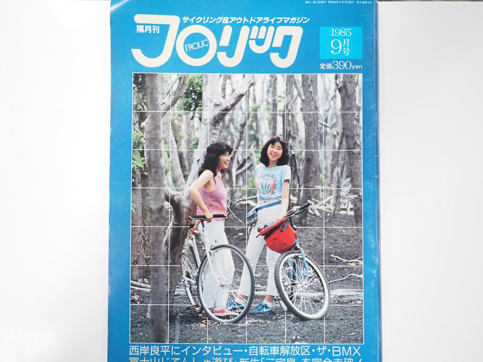 <img class='new_mark_img1' src='https://img.shop-pro.jp/img/new/icons14.gif' style='border:none;display:inline;margin:0px;padding:0px;width:auto;' />եå85 9