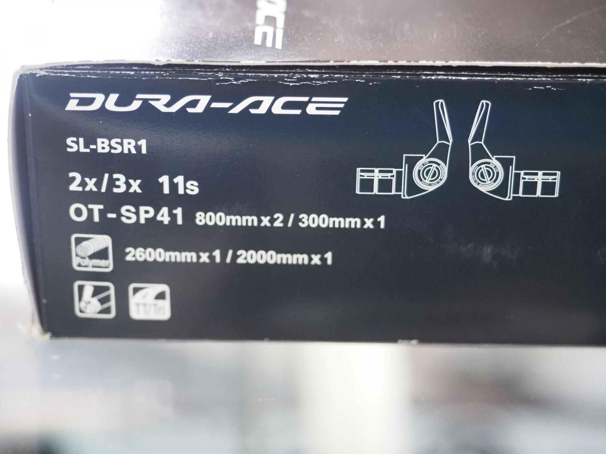 SHIMANO DURA-ACE SL-BSR1 - CHOUCHIN CYCLE