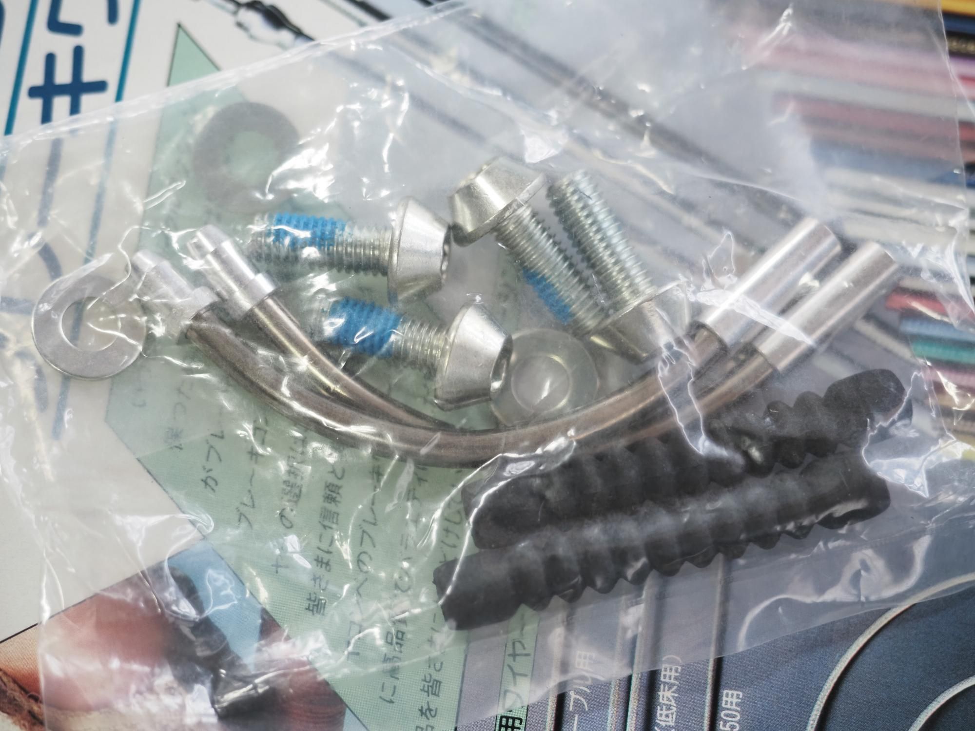 DIA-COMPE VC737 - CHOUCHIN CYCLE