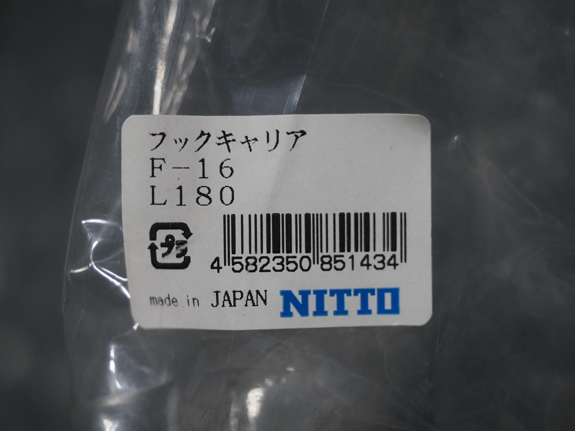 NITTO フックキャリアF16 - CHOUCHIN CYCLE