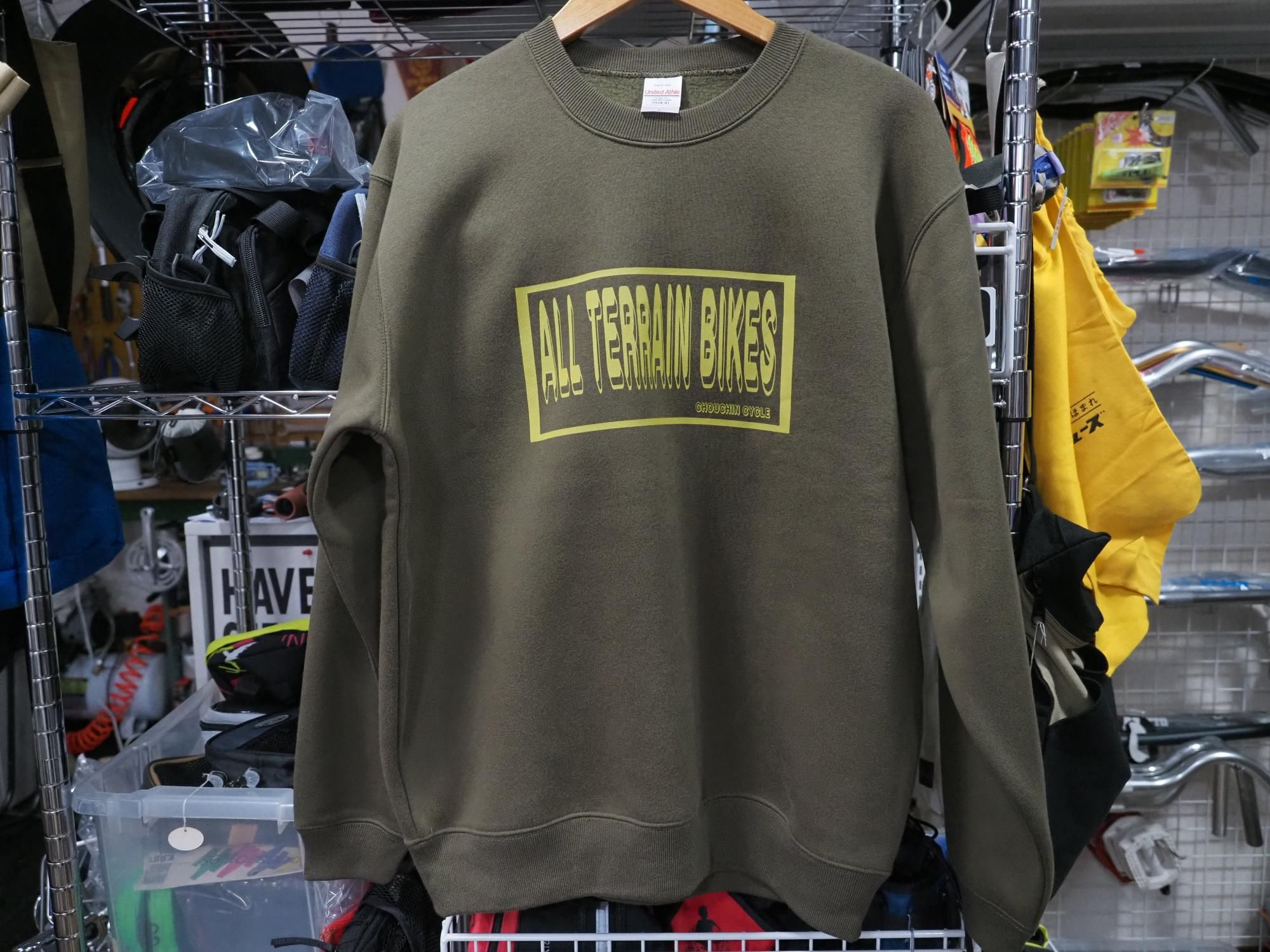 ALL TERRAIN BIKES SWEAT 