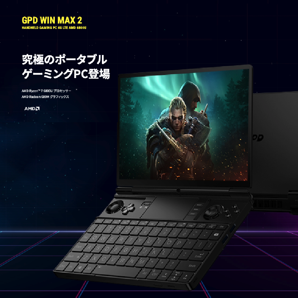 時間限定価格 GPD WIN Max2 32GB 2TB