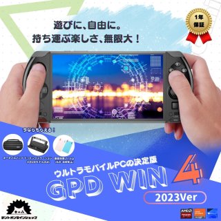 GPD WIN2専用SSDメタルカバー - GPD製品正規販売店【デントオンライン