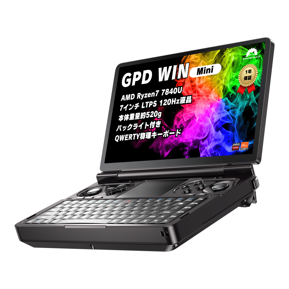 GPD WIN Mini2023 デントオンラインショップ限定セット ゲーミングPC GPD WIN Mini2023 デントオンラインショップ限定セット ゲーミングPC