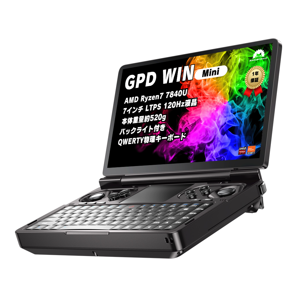 GPD WIN Mini2023 デントオンラインショップ限定セット - GPD製品正規