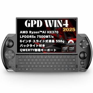 GPD G1 2024版 OCulink/USB4対応外付けGPUボックス(eGPU GPD G1 2024版 OCulink/USB4対応外付けGPUボックス(eGPU