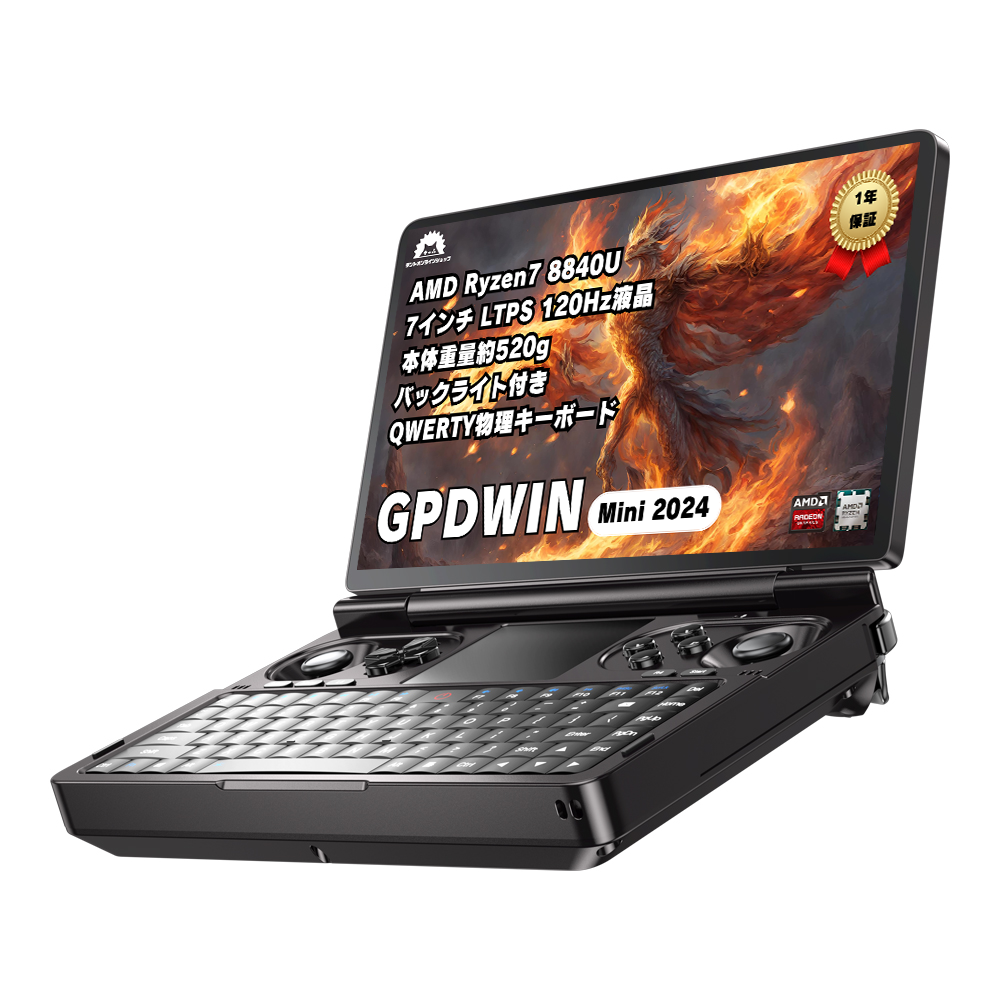 GPD WIN Mini 2024 デントオンラインショップ限定セット GPD WIN Mini 2024 デントオンラインショップ限定セット