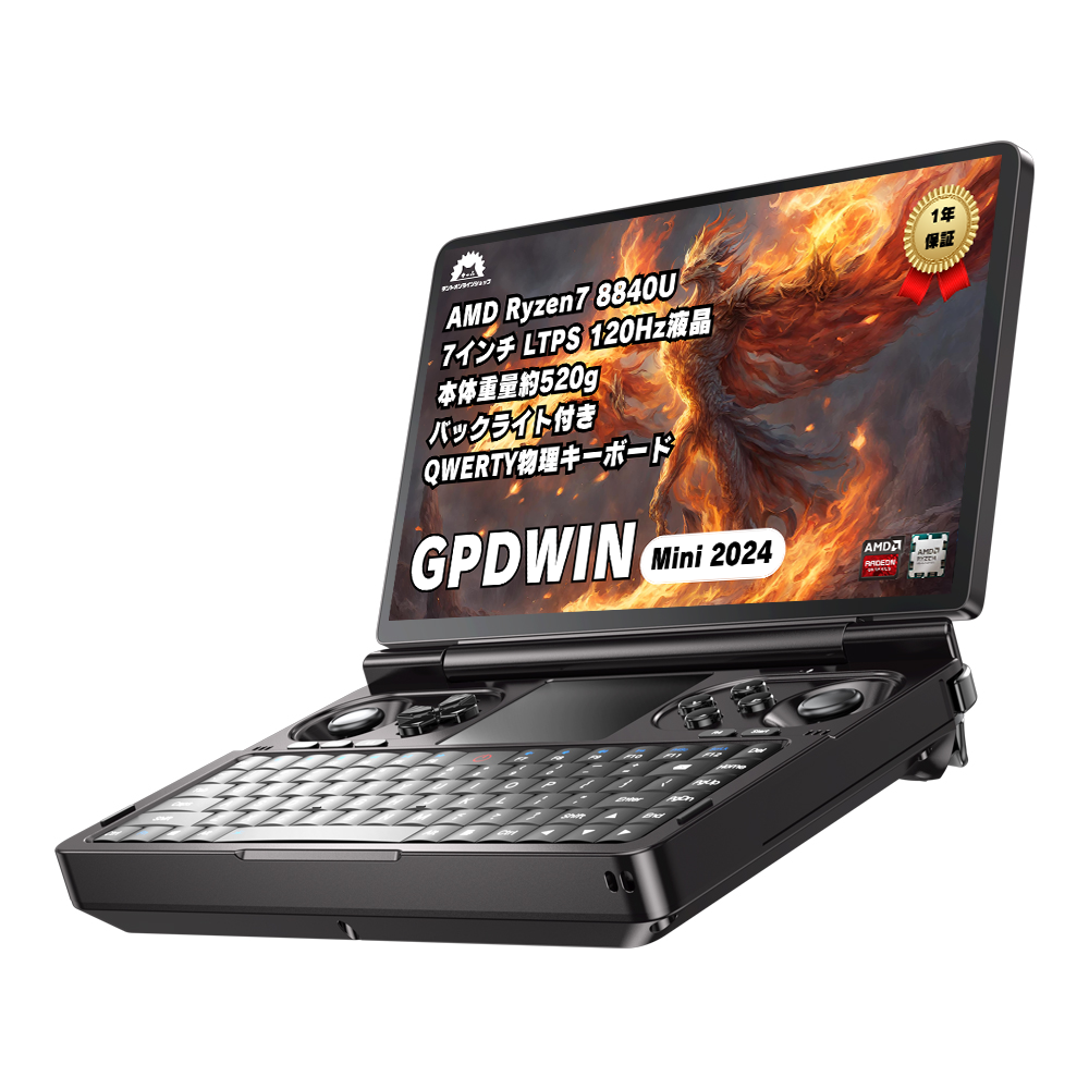 【5月下旬〜末頃入荷予定】GPD WIN Mini 2024 デントオンラインショップ限定セット -  GPD製品正規販売店【デントオンラインショップ】DENT ONLINE SHOP