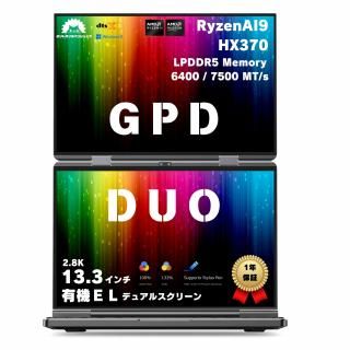ڴGPD DUO ǥȥ饤󥷥å׸ꥻå