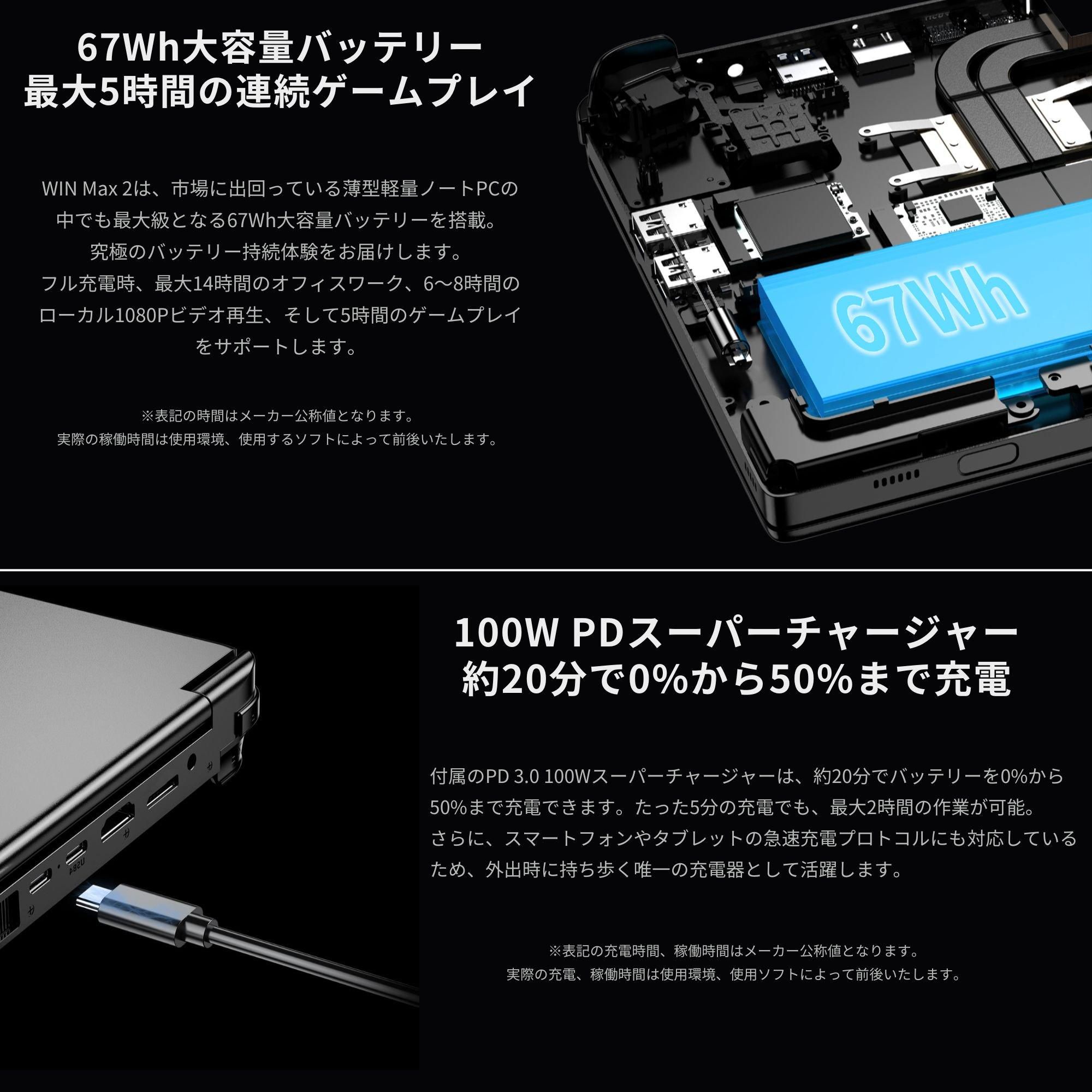 ジャンク　GPDWIN2 GDP WIN2 - Shenzhen GPD Technology Co.