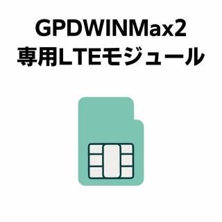  GPDWINMax2 2025LTE⥸塼